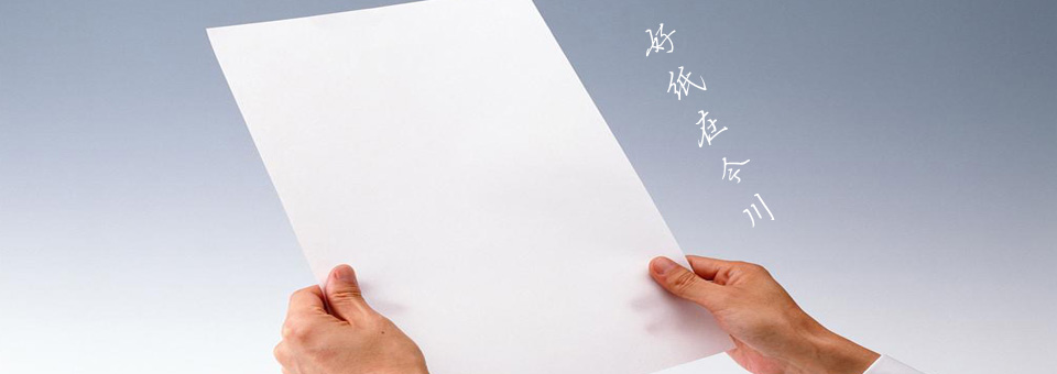 魚臺(tái)縣勝王水處理設(shè)備有限公司